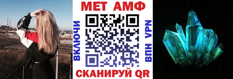 АМФЕТАМИН 98% Лермонтов