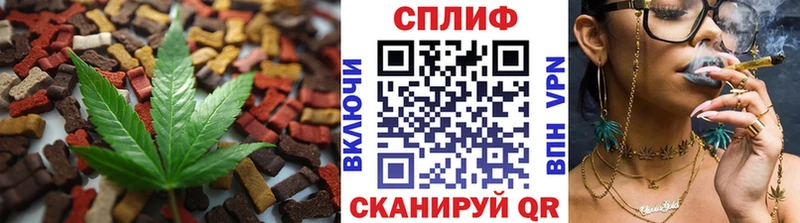 Печенье с ТГК марихуана Лермонтов