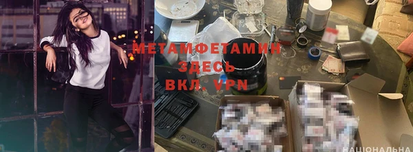 MDMA Premium VHQ Балабаново