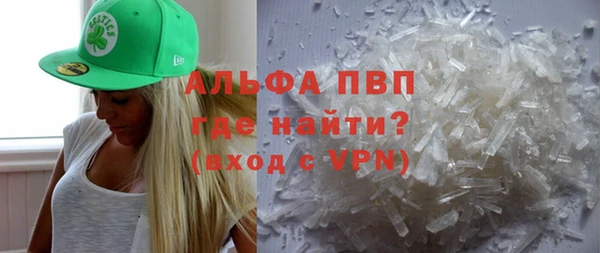 MDMA Premium VHQ Балабаново
