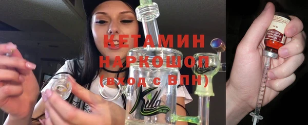 MDMA Premium VHQ Балабаново