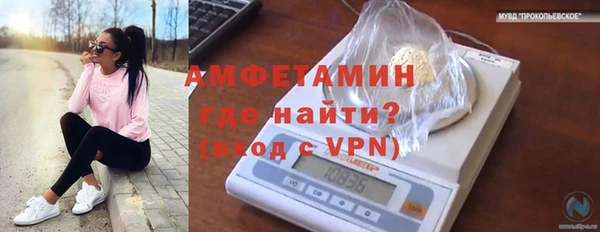 MDMA Premium VHQ Балабаново