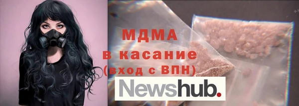 MDMA Premium VHQ Балабаново