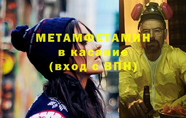 гашик Балахна