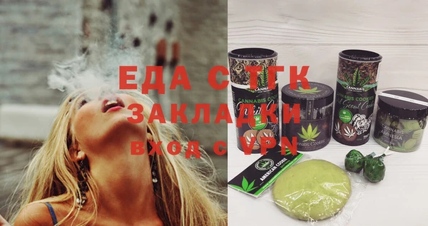 MDMA Premium VHQ Балабаново