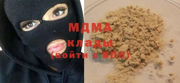 MDMA Premium VHQ Балабаново