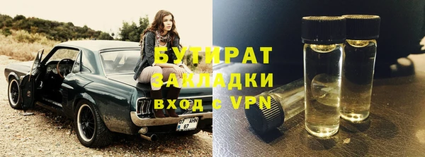 гашик Балахна
