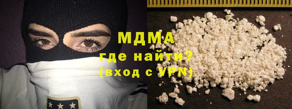 MDMA Premium VHQ Балабаново