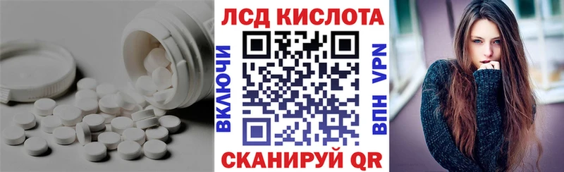 ЛСД экстази ecstasy Лермонтов