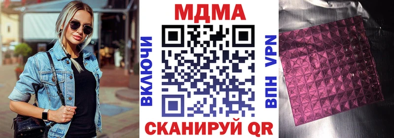 MDMA Molly Лермонтов