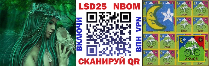 Марки NBOMe 1,5мг  мега ссылка  Лермонтов 