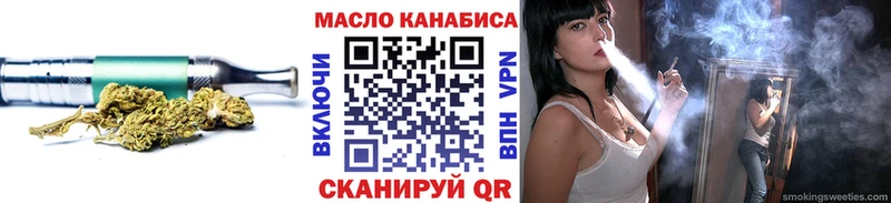 магазин продажи наркотиков  Лермонтов  ТГК вейп с тгк 